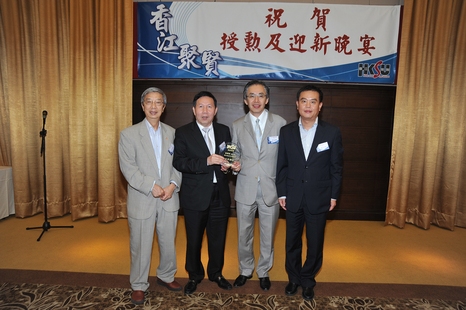 2013年祝賀授勳及迎新晚宴